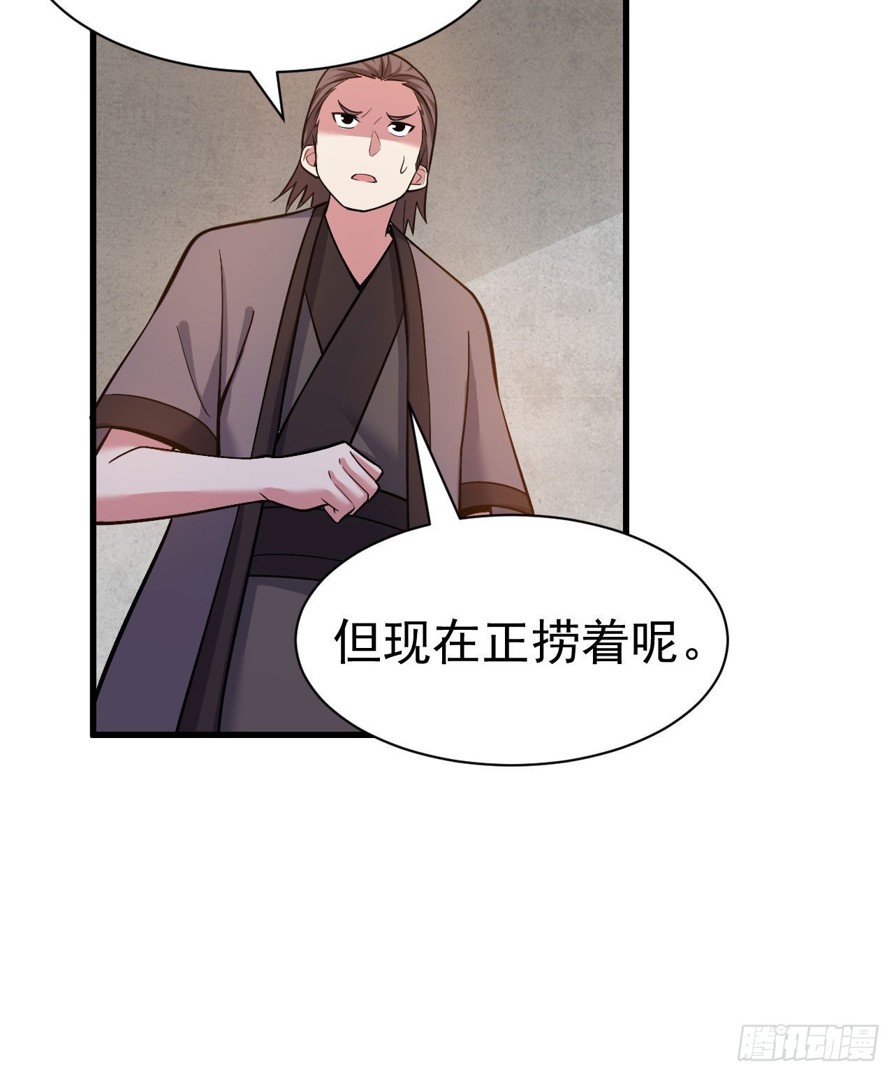 109回-来追我啊！14