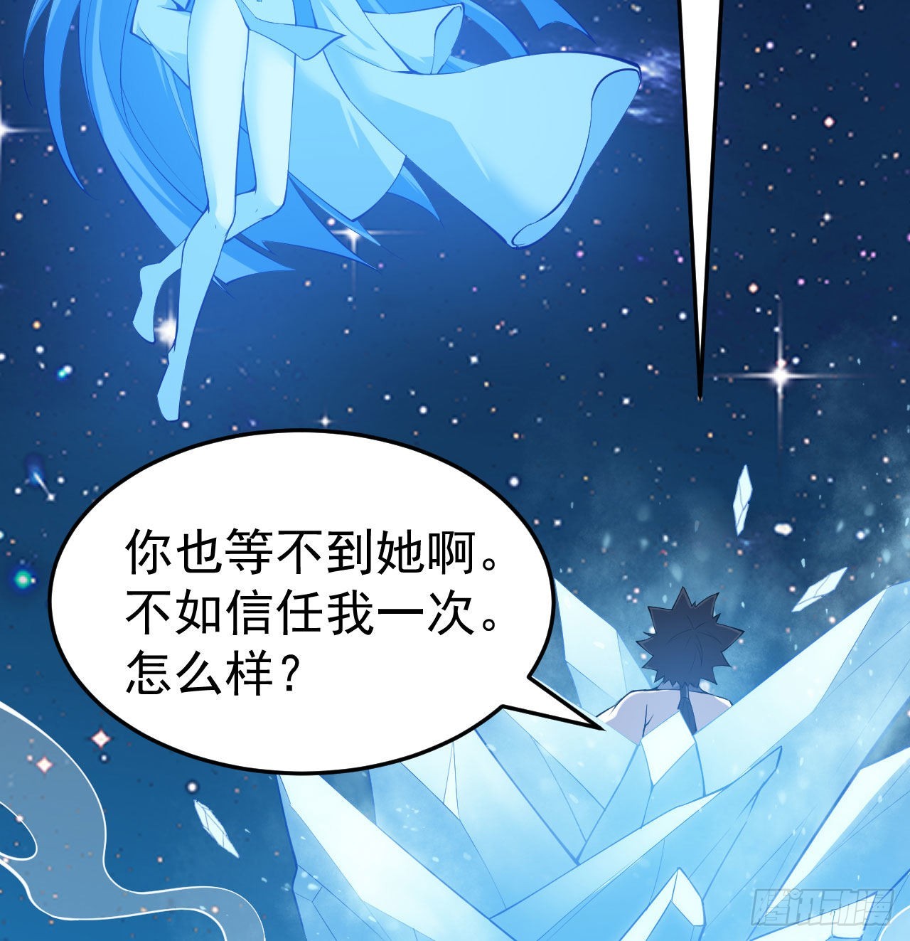 93回-我带你离开45