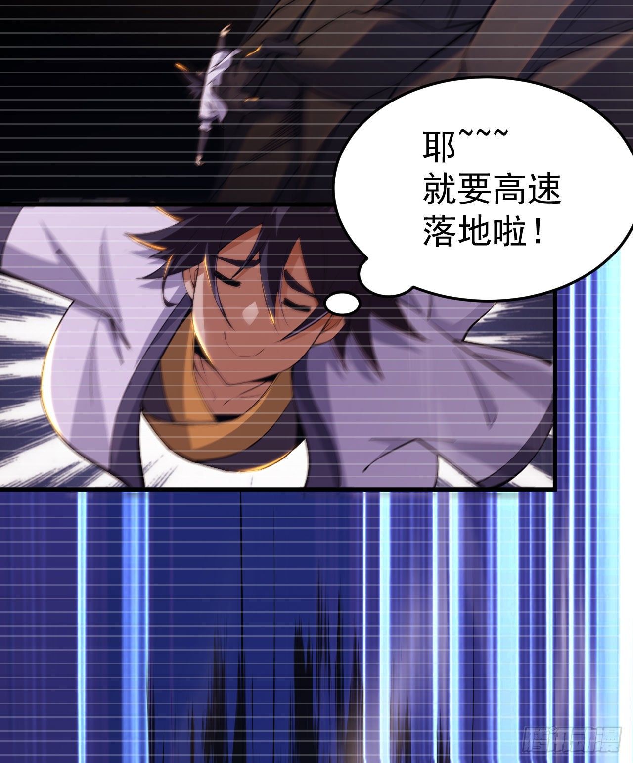 55回-崖底的高人20