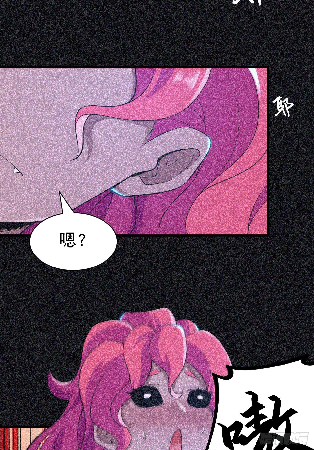 58回-耶！耶！耶！38