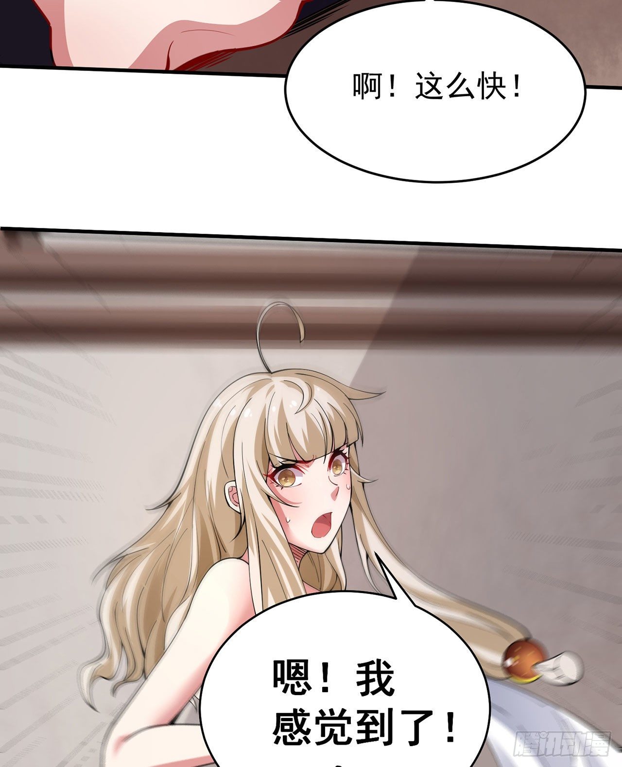 08回-仇人上门 请gkd18