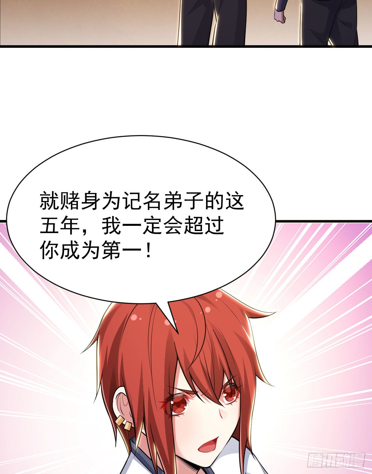 32回-要不赌命吧42