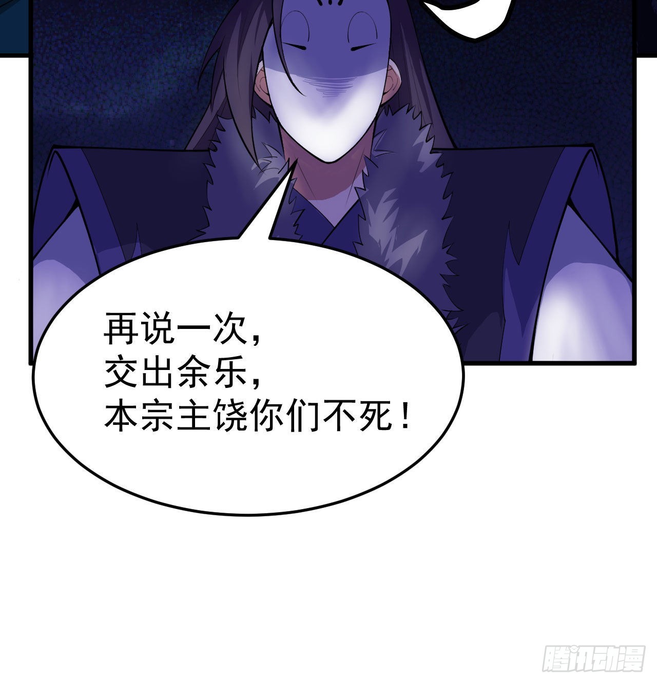103回-破局工具人33