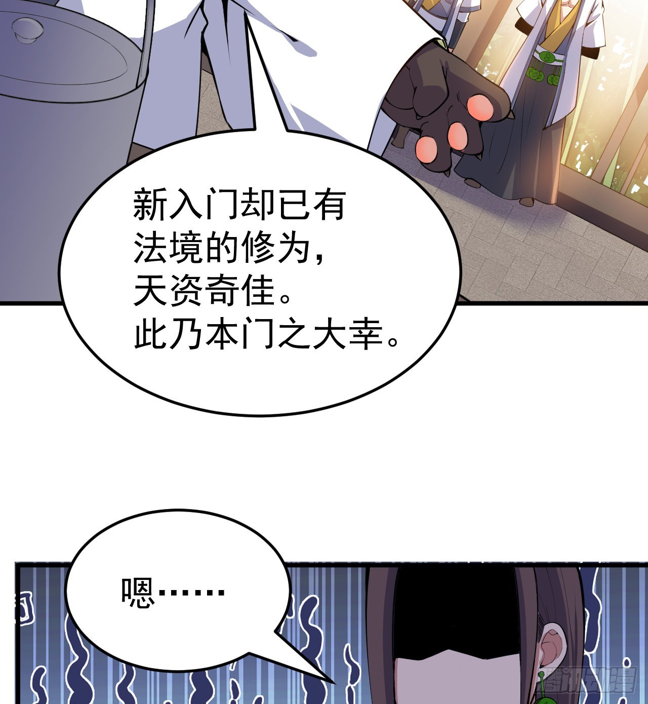95回-“稳健”的剑法25