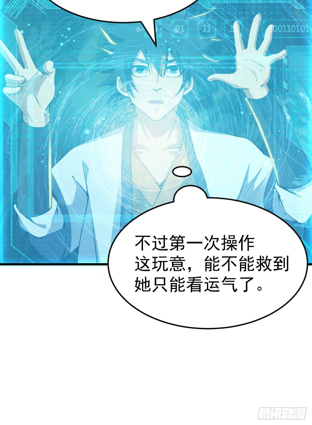 69回-二次螈22