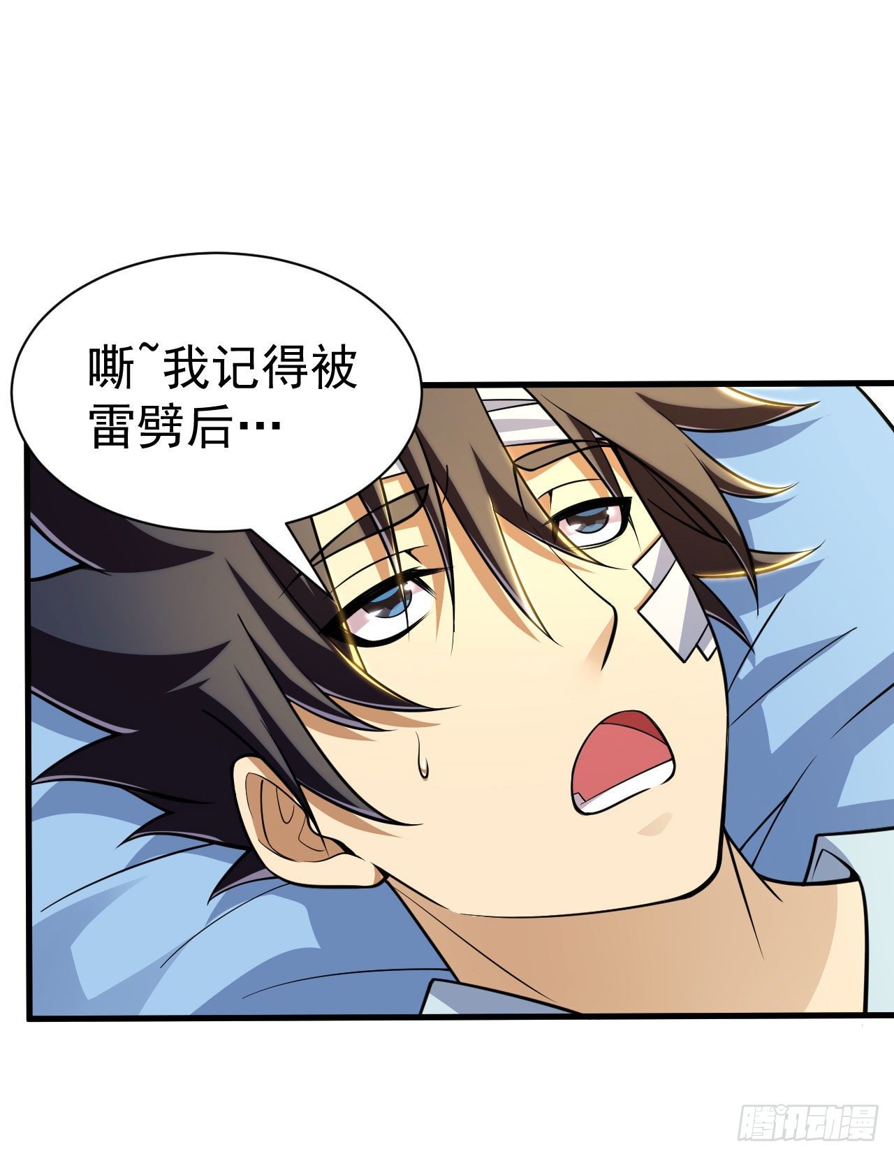 46回-大危机5