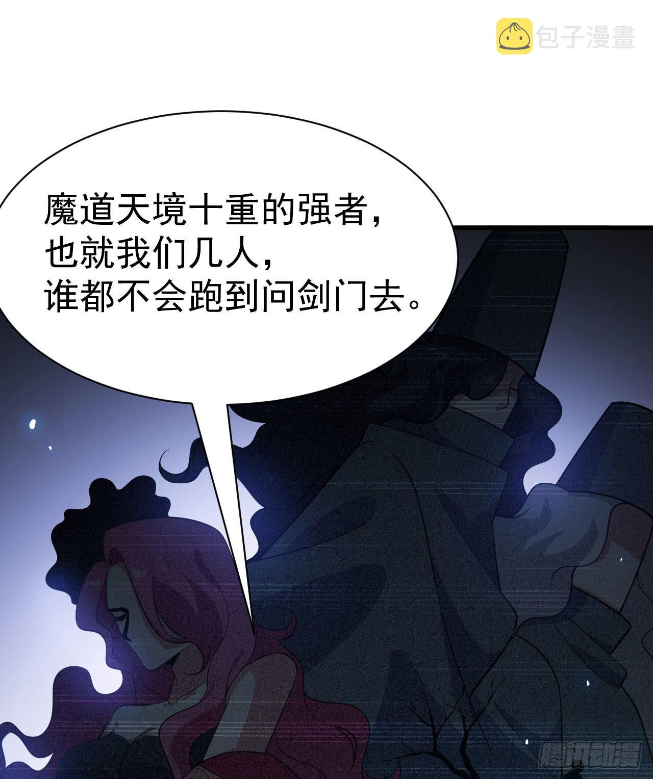 63回-人境弟子考核4