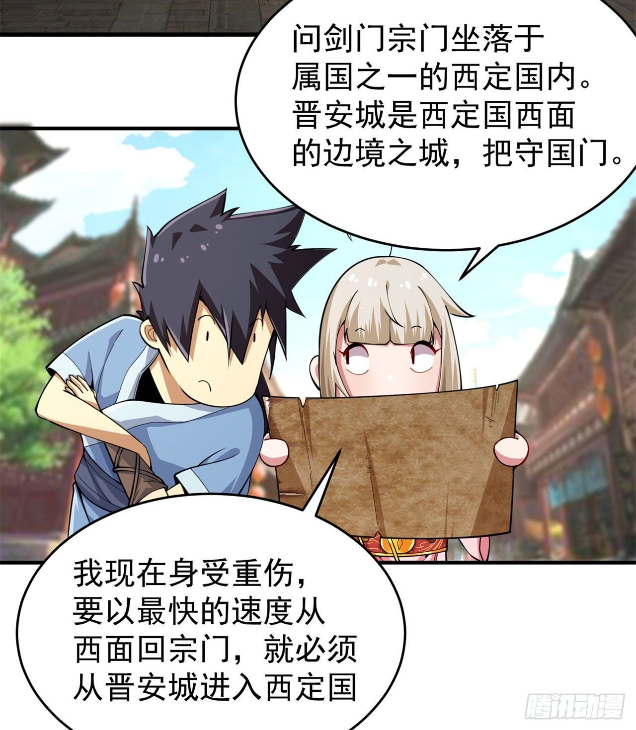 08回-仇人上门 请gkd5