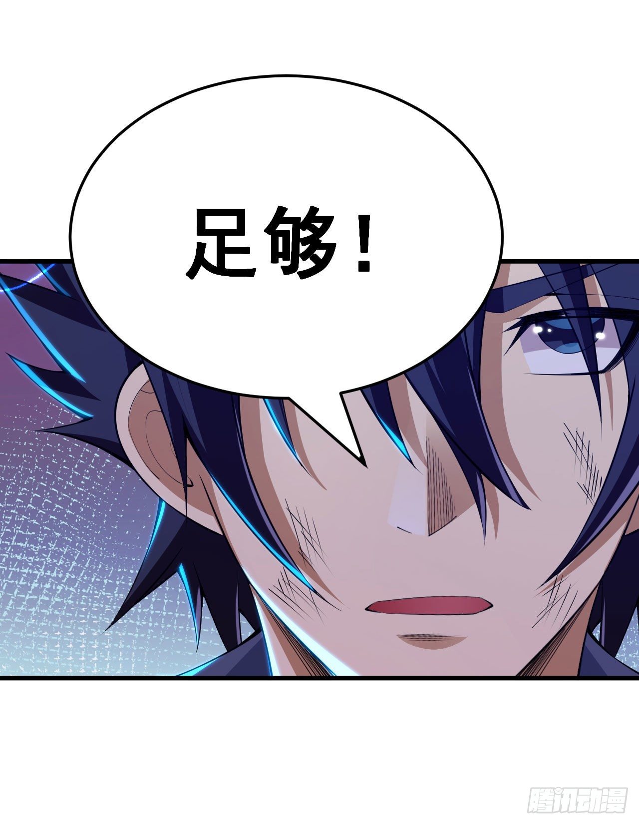 40回-说什麽屁话！51