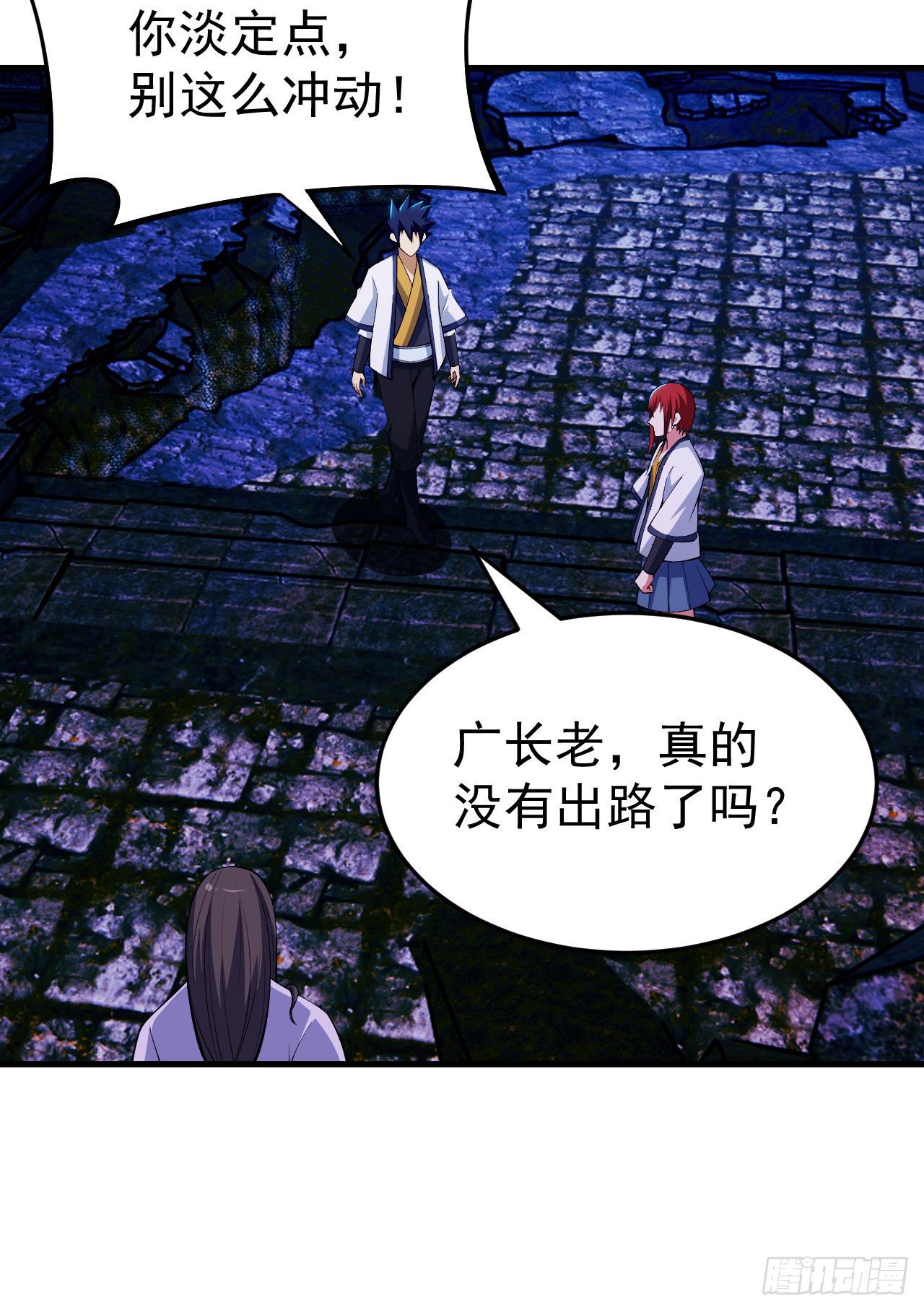 40回-说什麽屁话！18