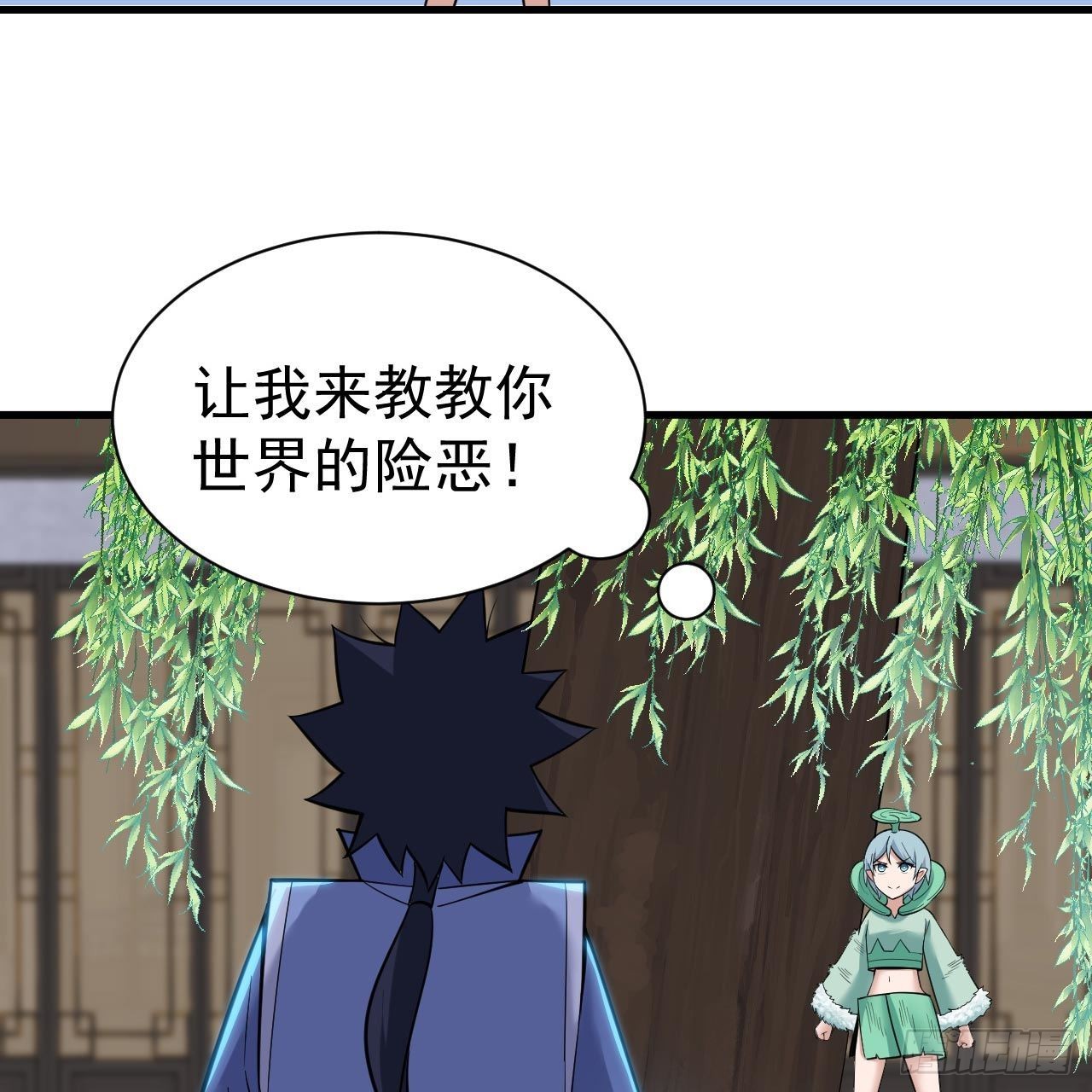 114回-一滴都不剩18