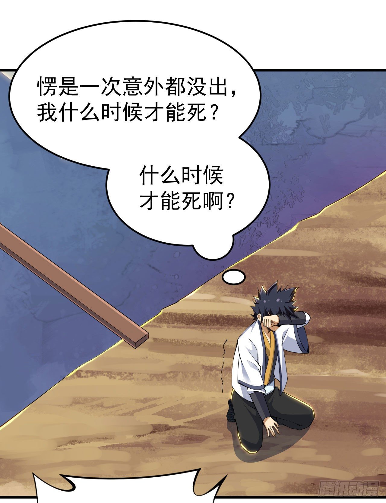 36回-不疯魔不成活26
