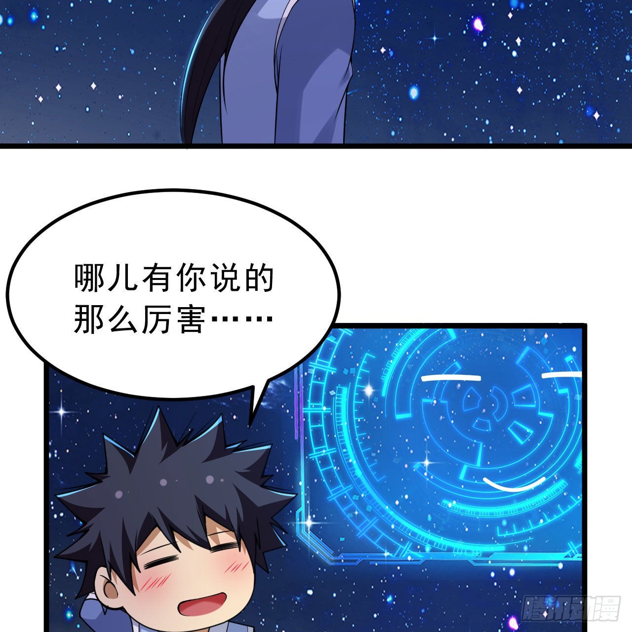 112回-锤链剑心44