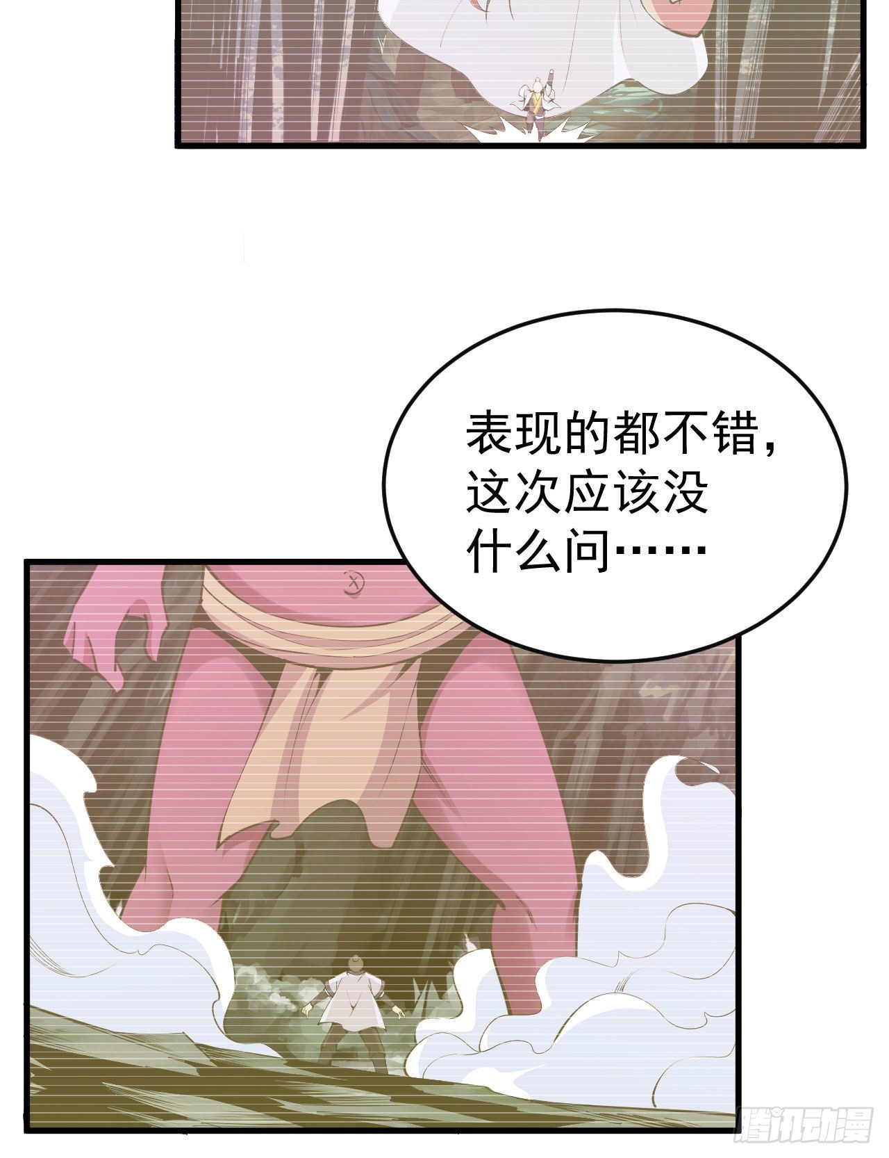 65回-考核开始5