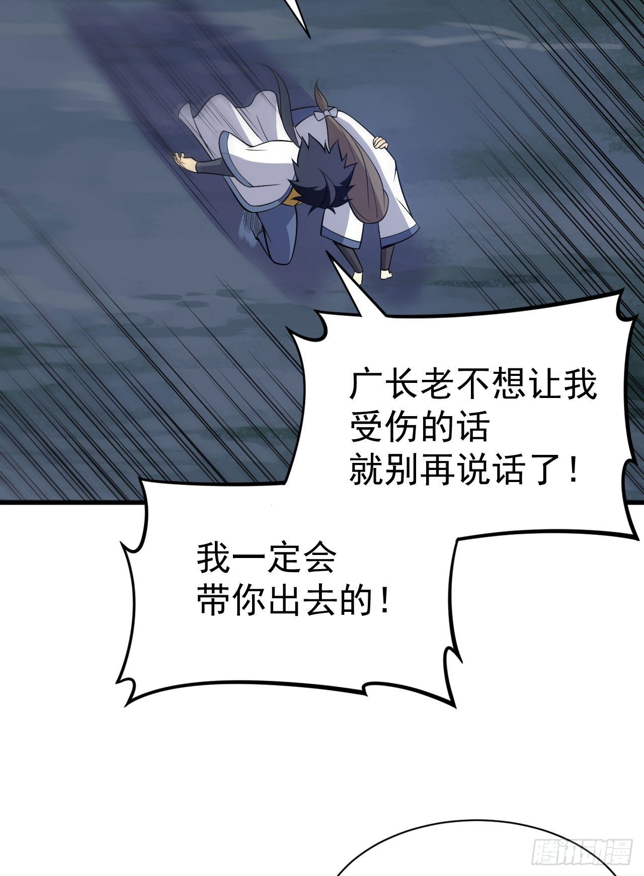 44回-违规个der47