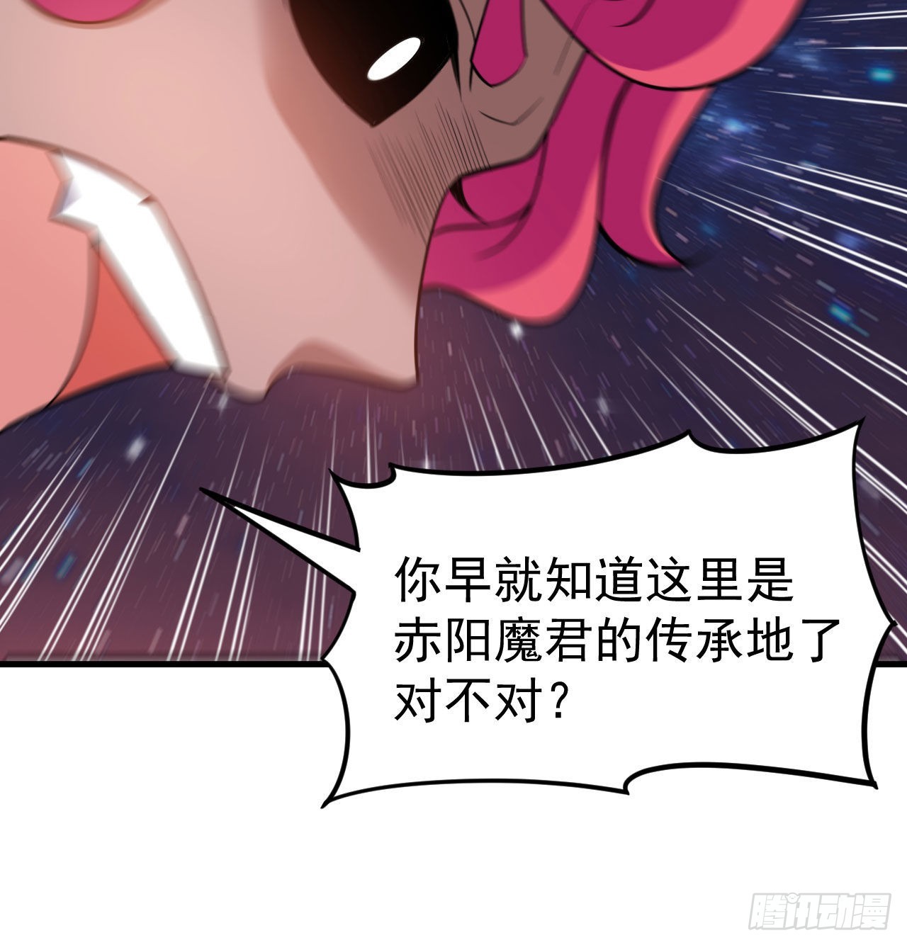 98回-我真就是个记名弟子36