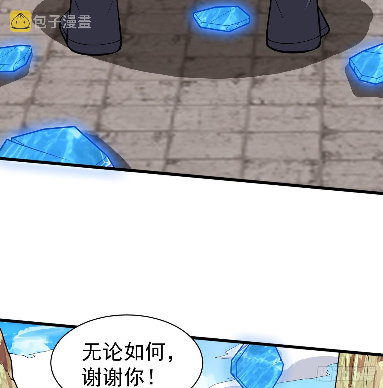 85回-听我说谢谢你57