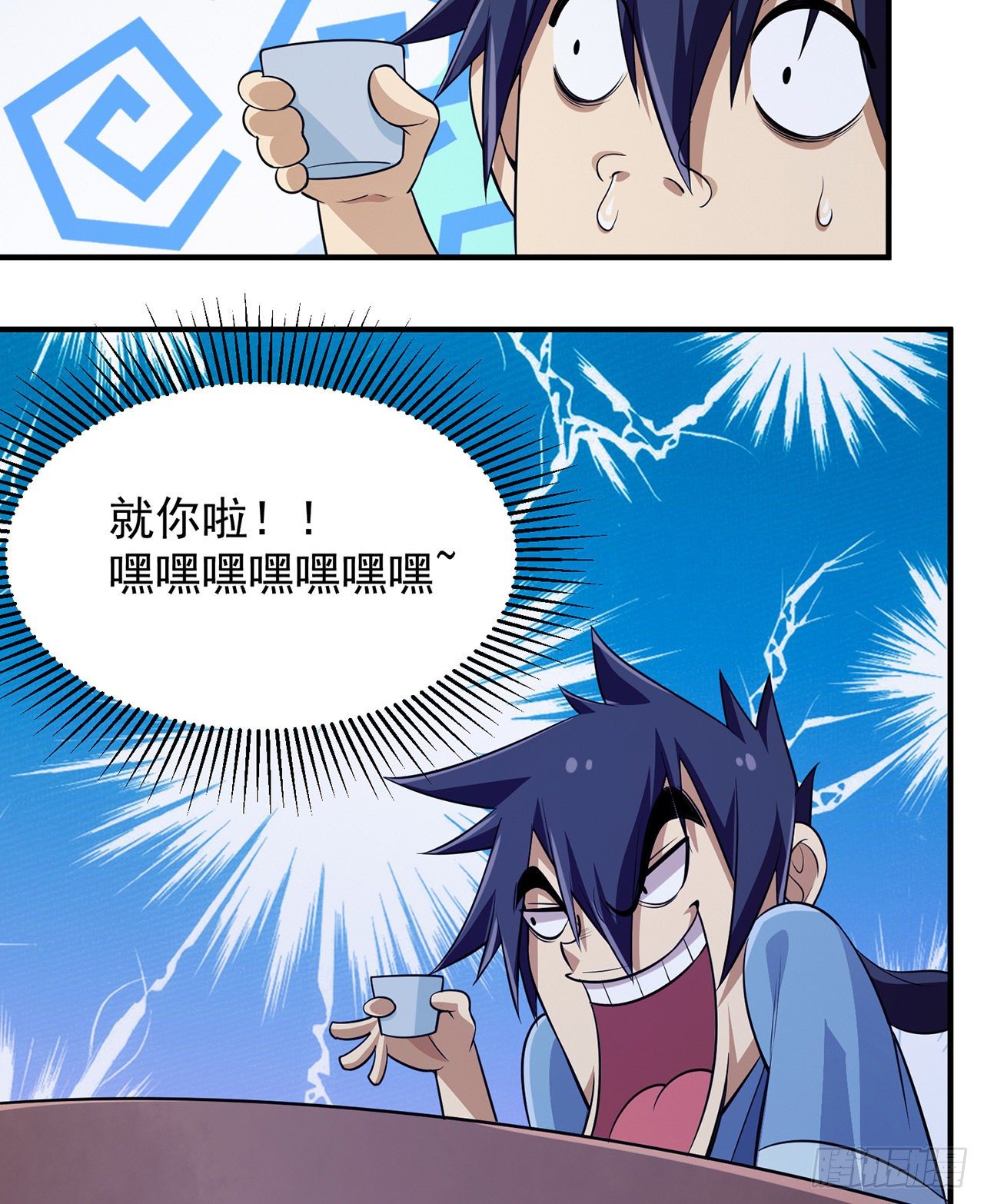 10回-这酒里有毒35