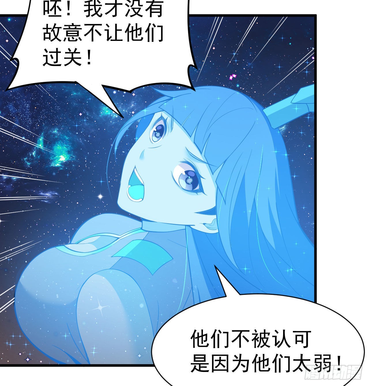 92回-五百年前的剑灵14