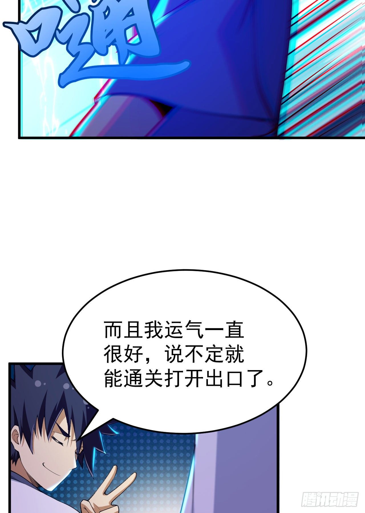 40回-说什麽屁话！35