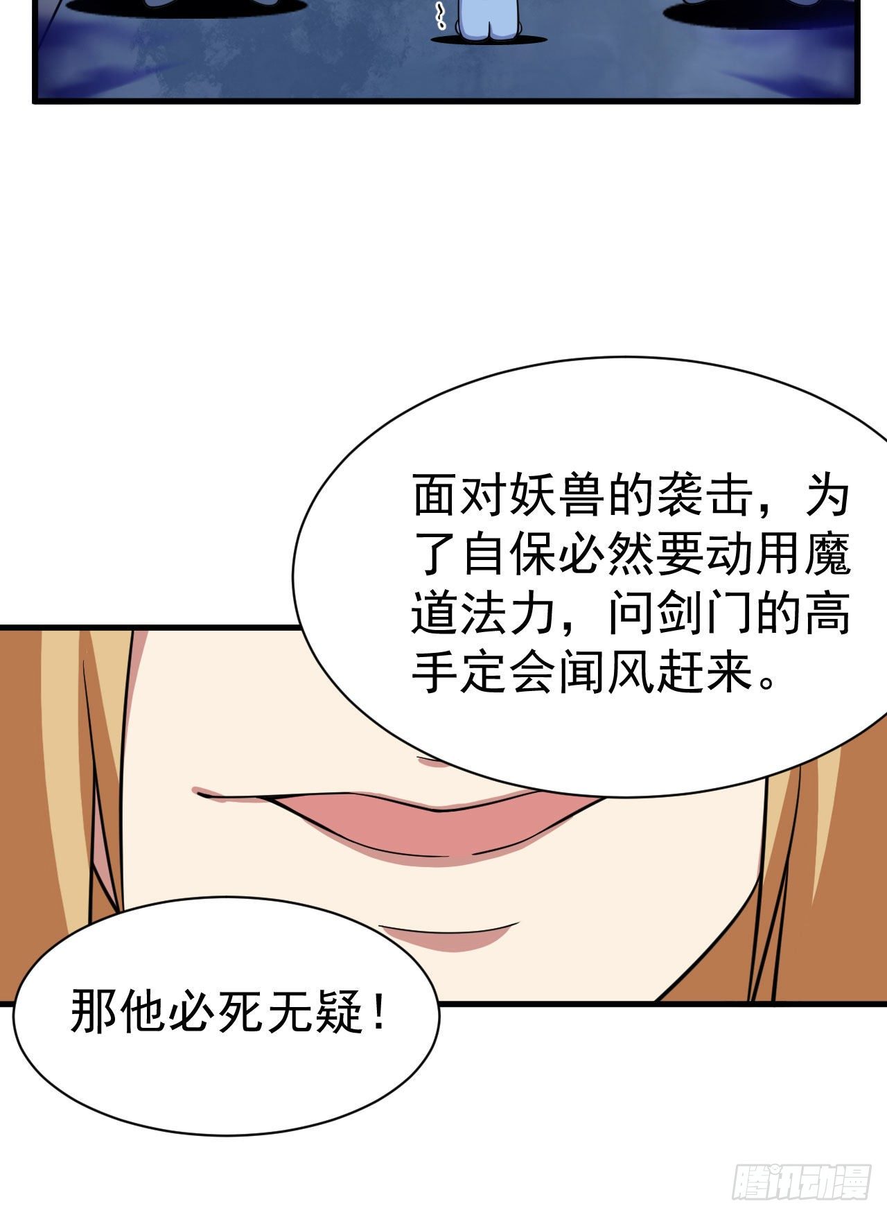 64回-太棒了啊！26