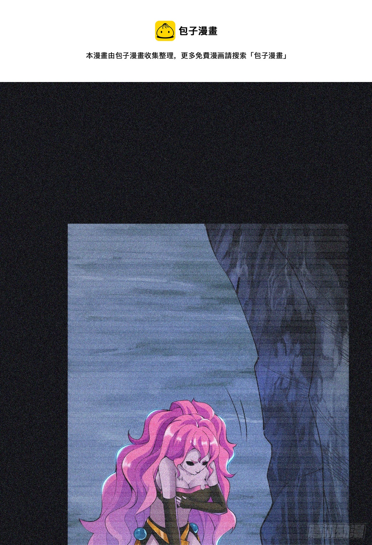 57回-赤阳魔君6