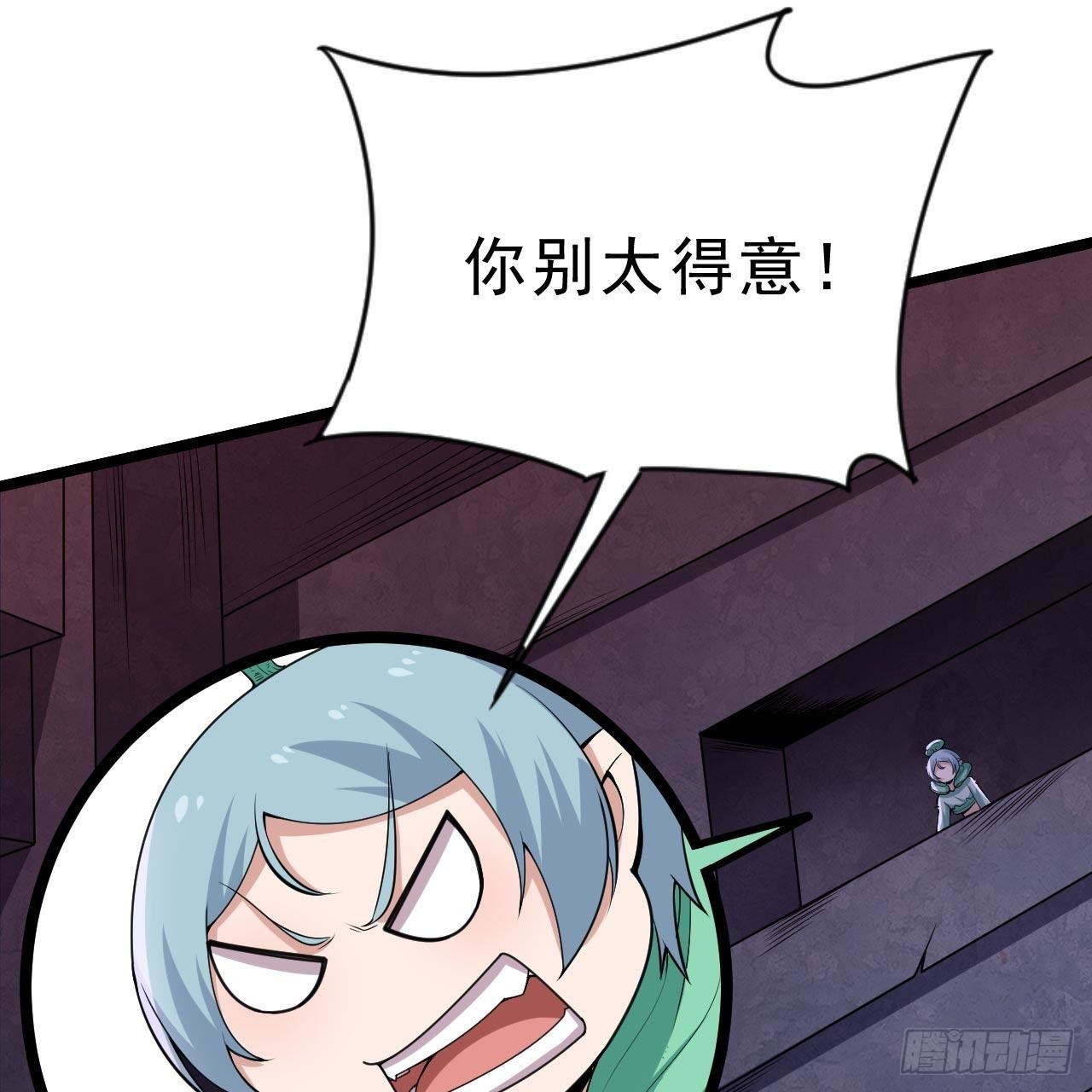 117回-这分明是只傻狗32