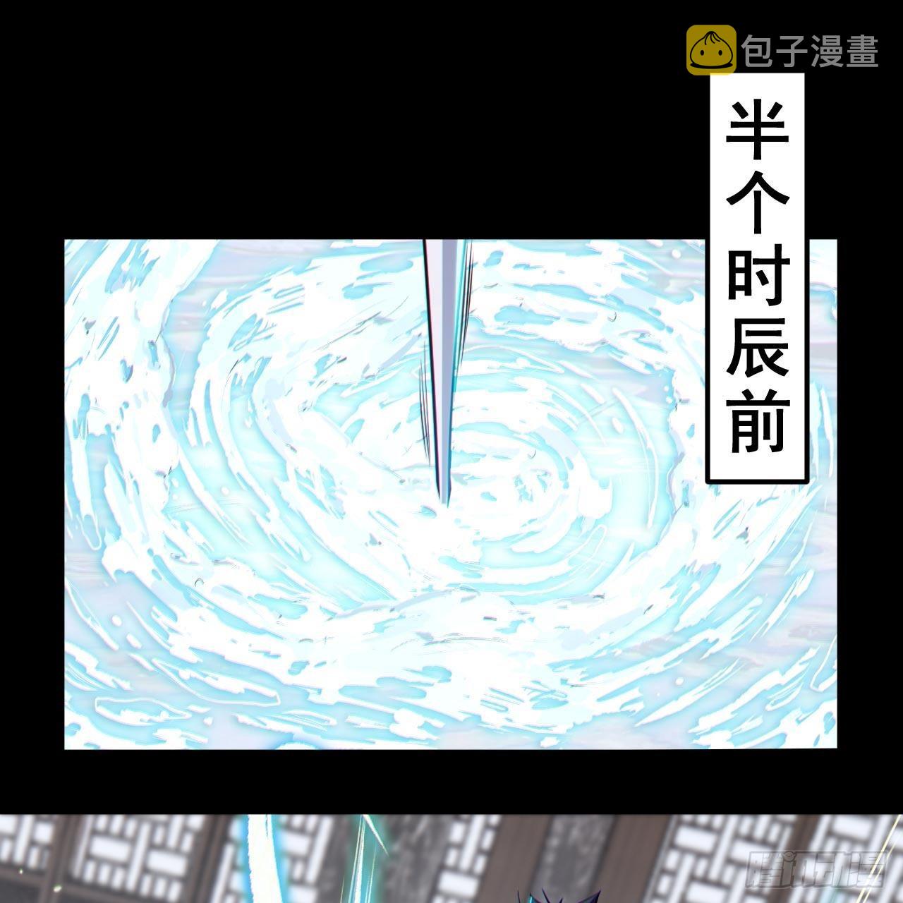 115回-原来你是好芝1