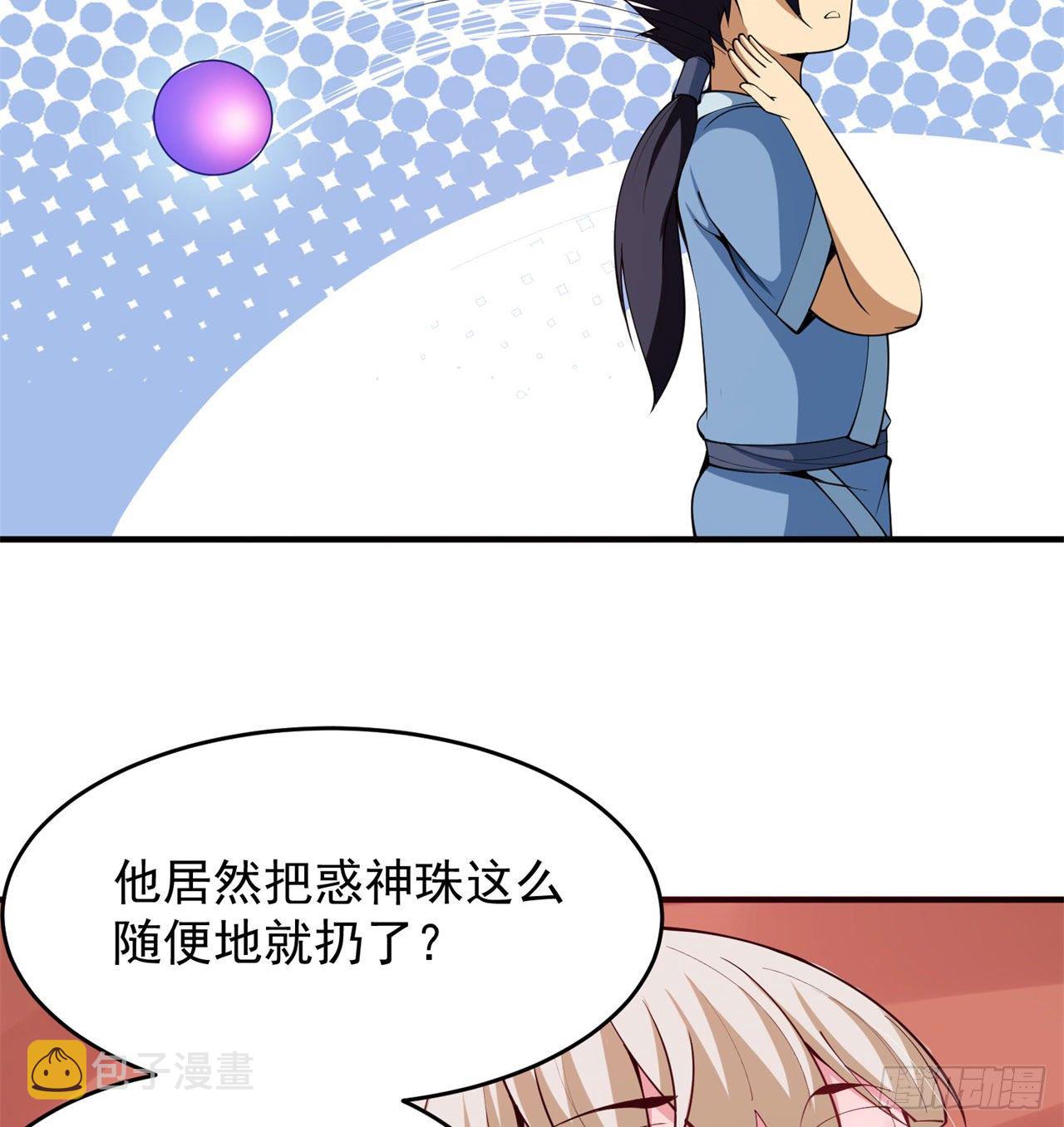 20回-萝莉赵雪璃39