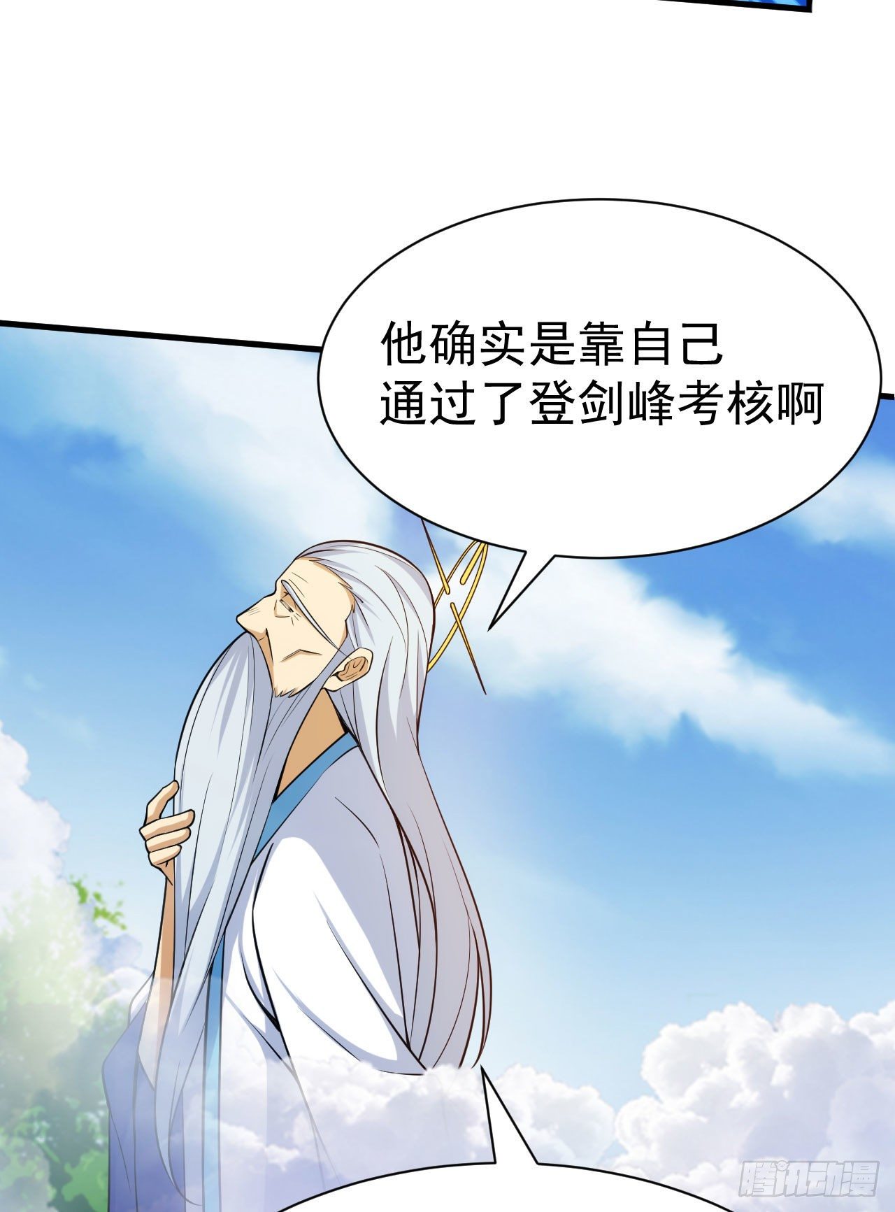 31回-配置不合理呀31