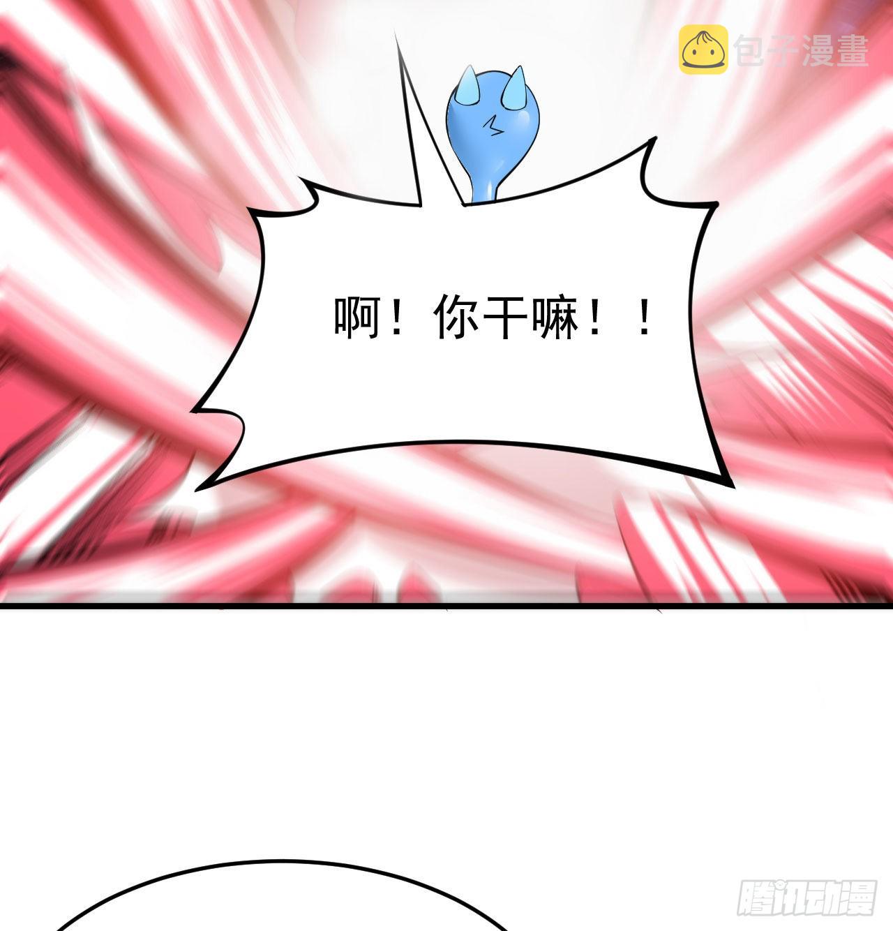 97回-失身58