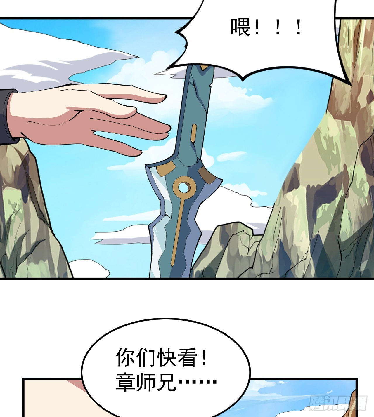 85回-听我说谢谢你38