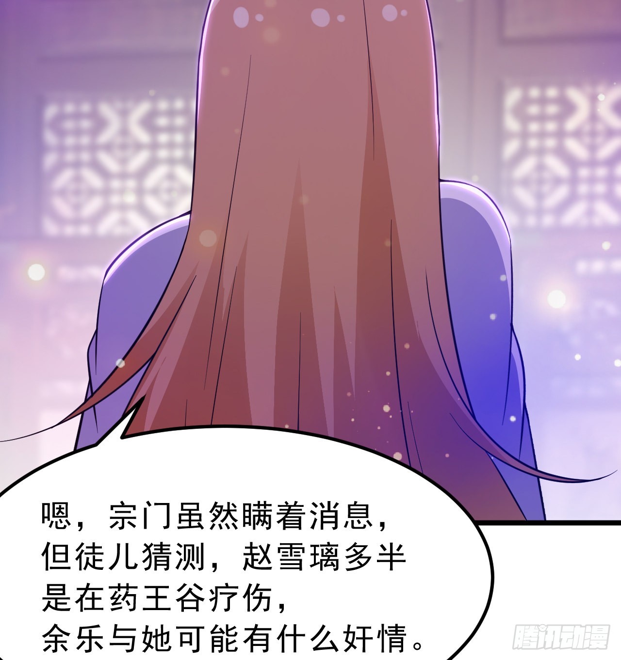 94回-剑心诀50