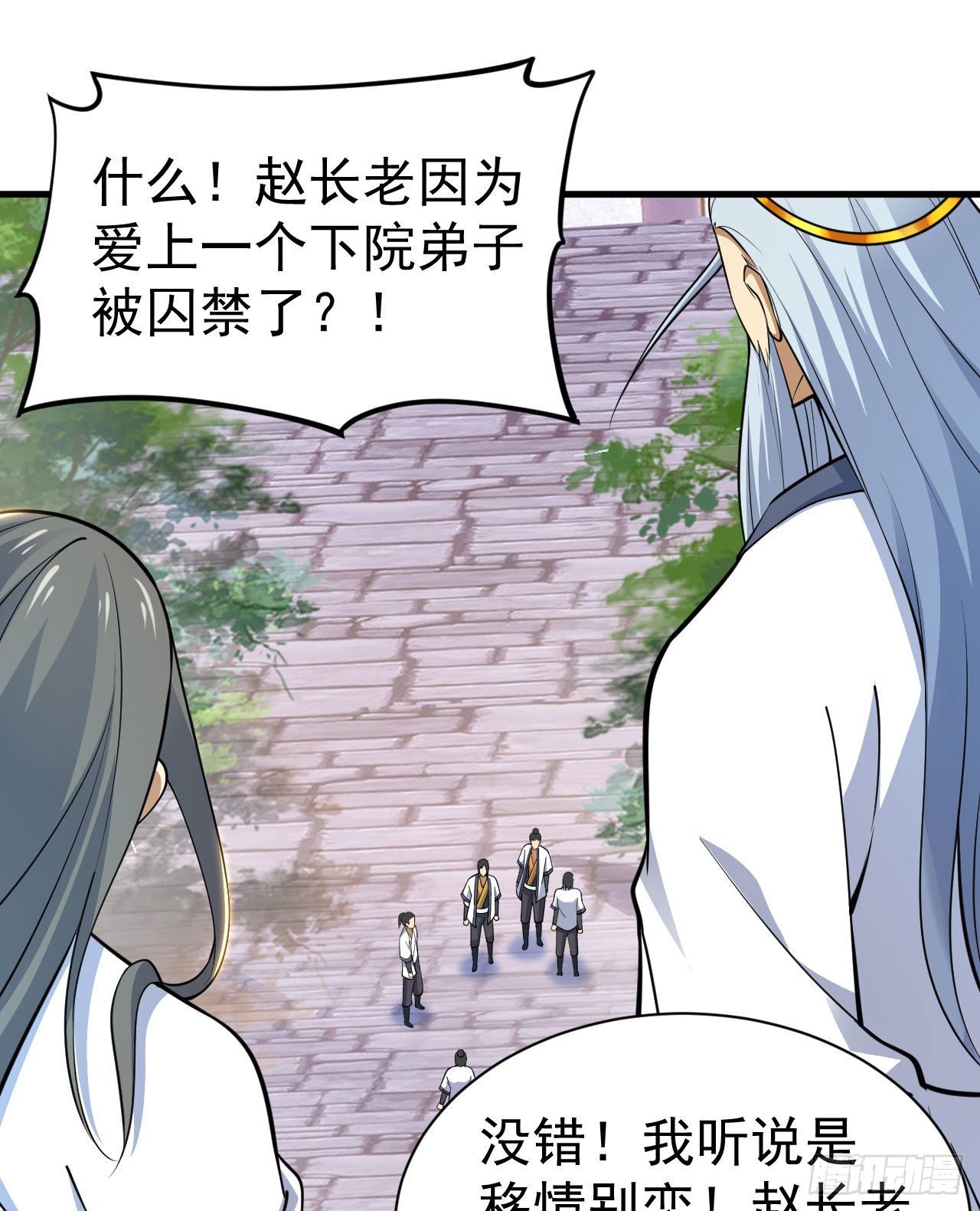 81回-借刀杀人34