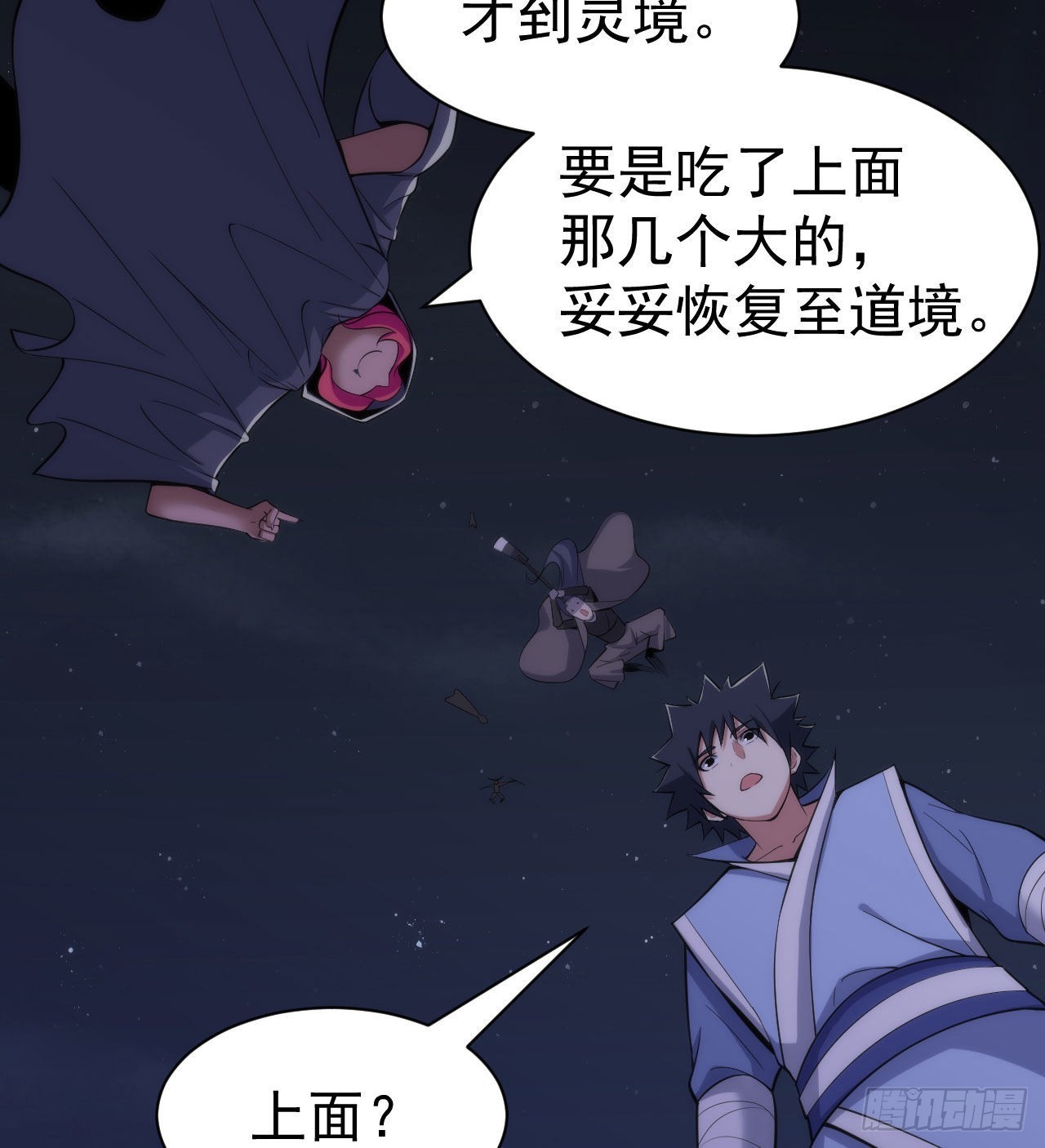 105回-重铸11