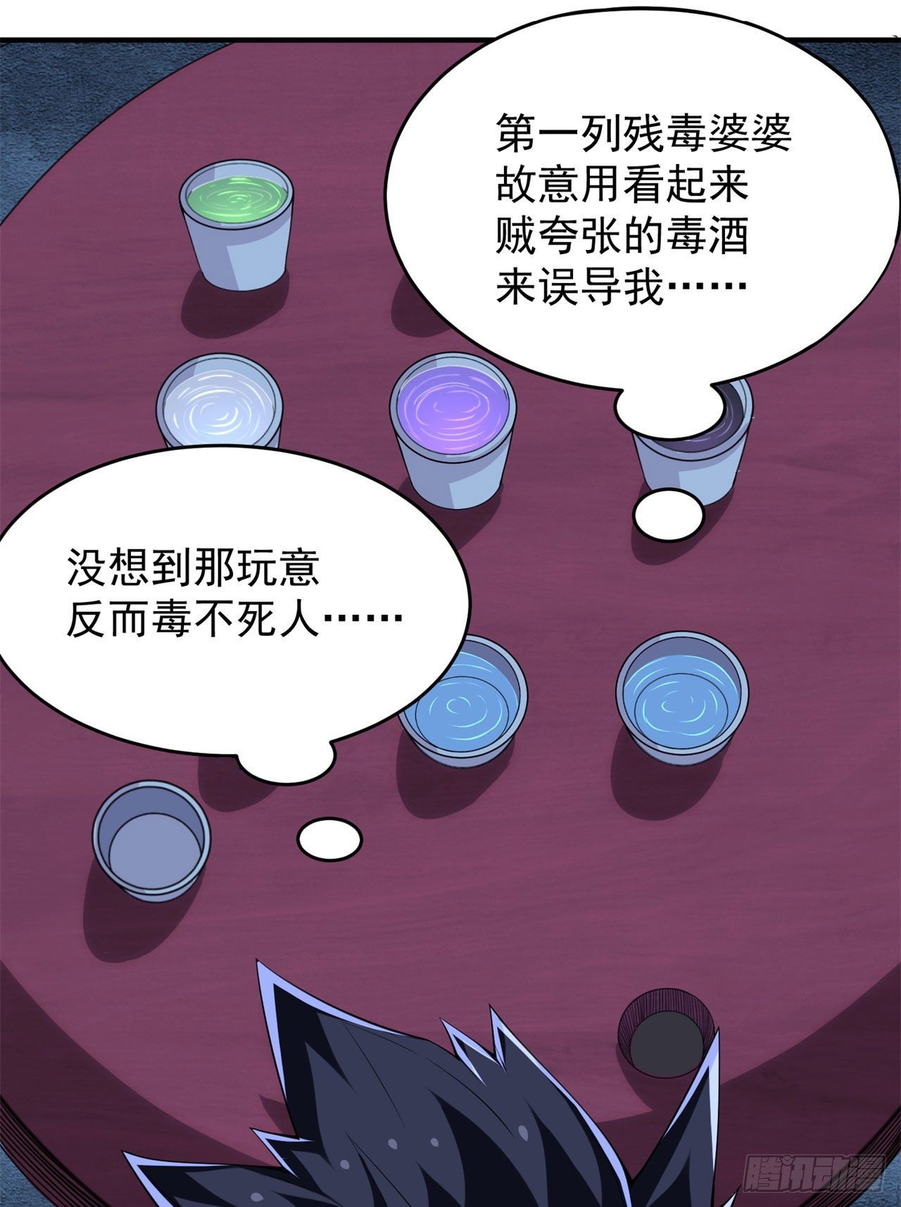 11回-农夫山泉有点甜8