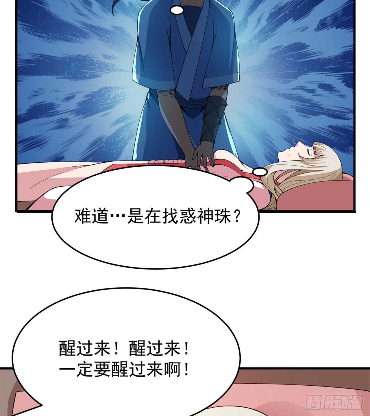 20回-萝莉赵雪璃33