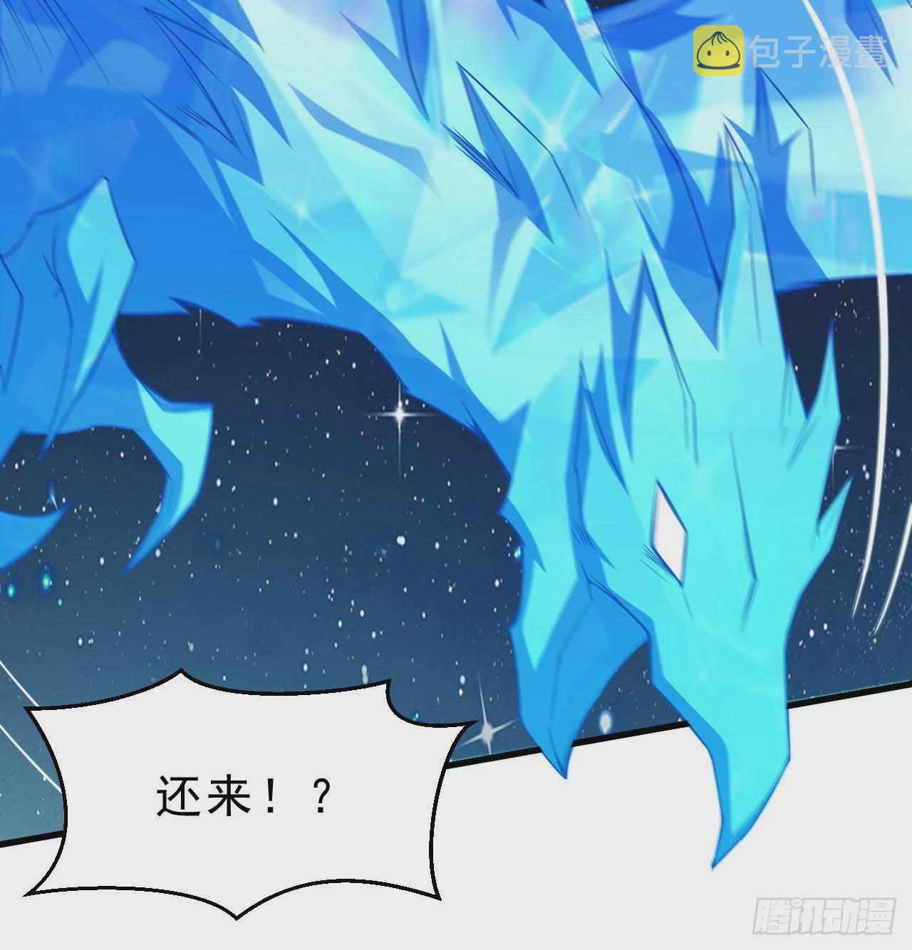 91回-反噬41