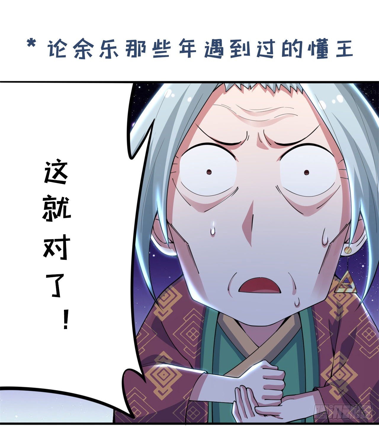 85回-听我说谢谢你71