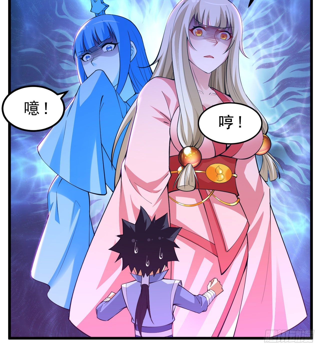 108回-此人竟耀眼如斯！8