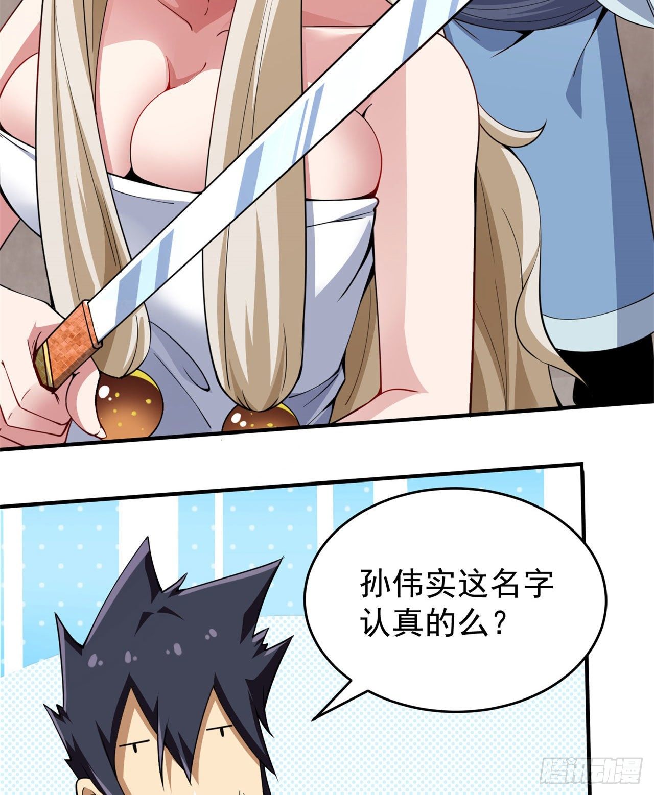 08回-仇人上门 请gkd25