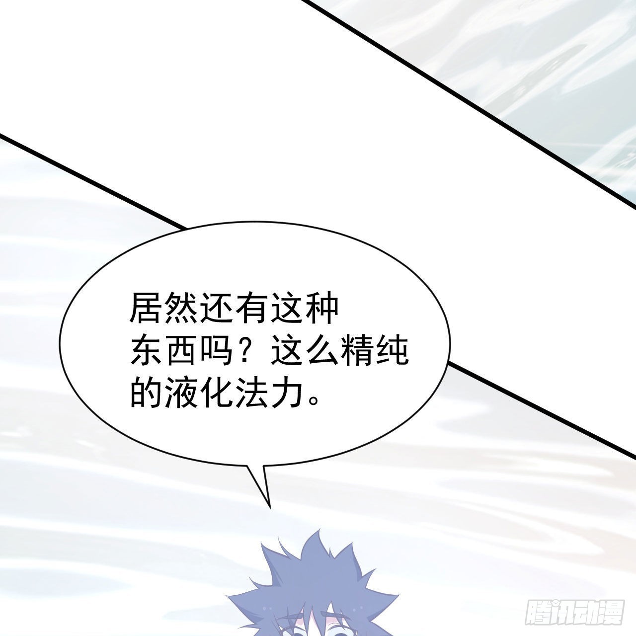 113回-秘境守护灵？18
