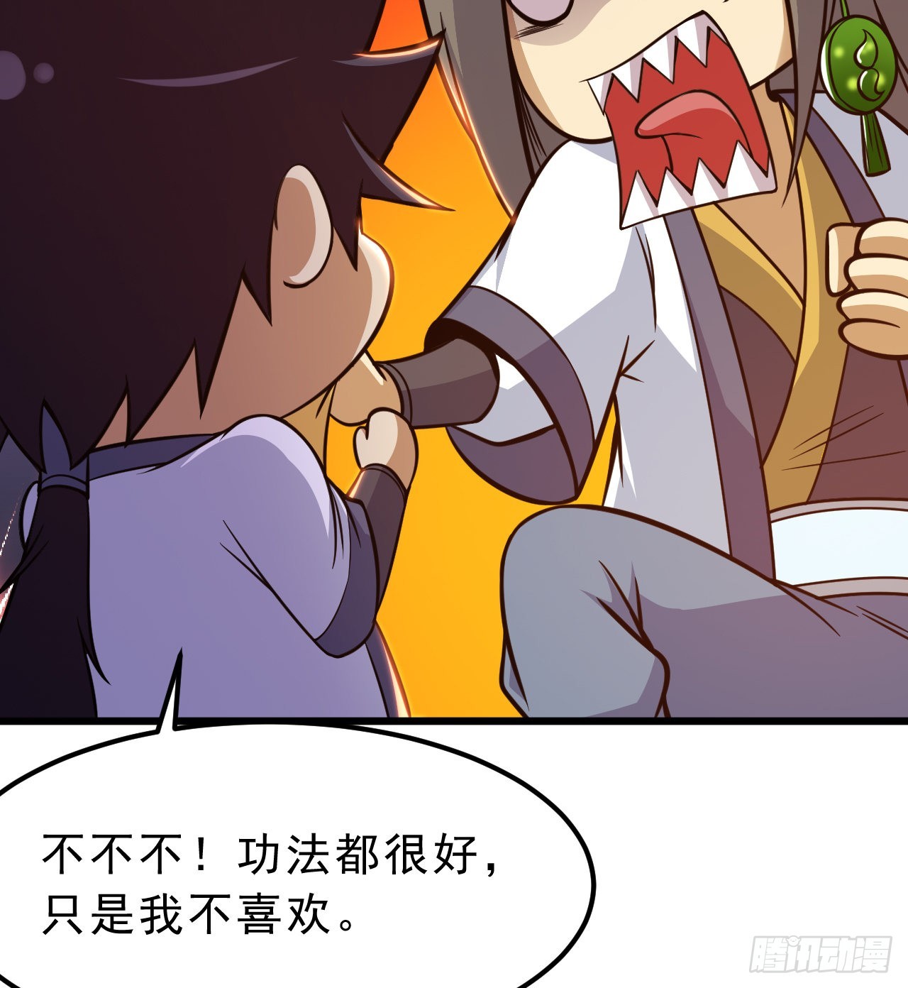 94回-剑心诀93