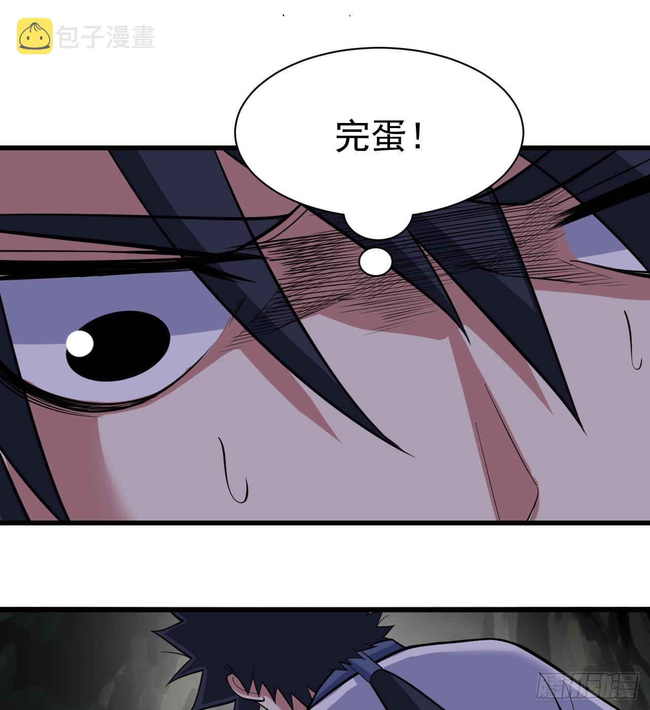 97回-失身36