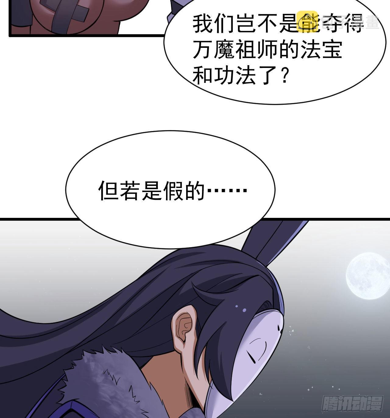 100回-你会後悔的13