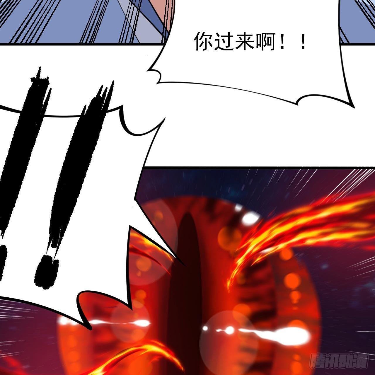 119回-剑心诀的秘密59