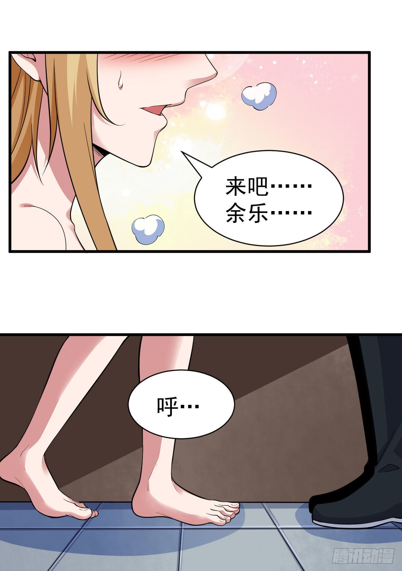 81回-借刀杀人30