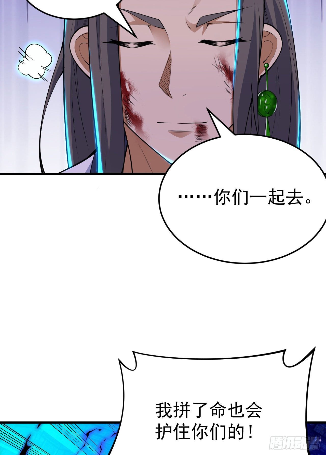 40回-说什麽屁话！55