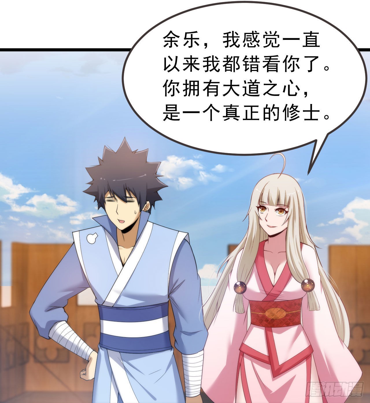 108回-此人竟耀眼如斯！49