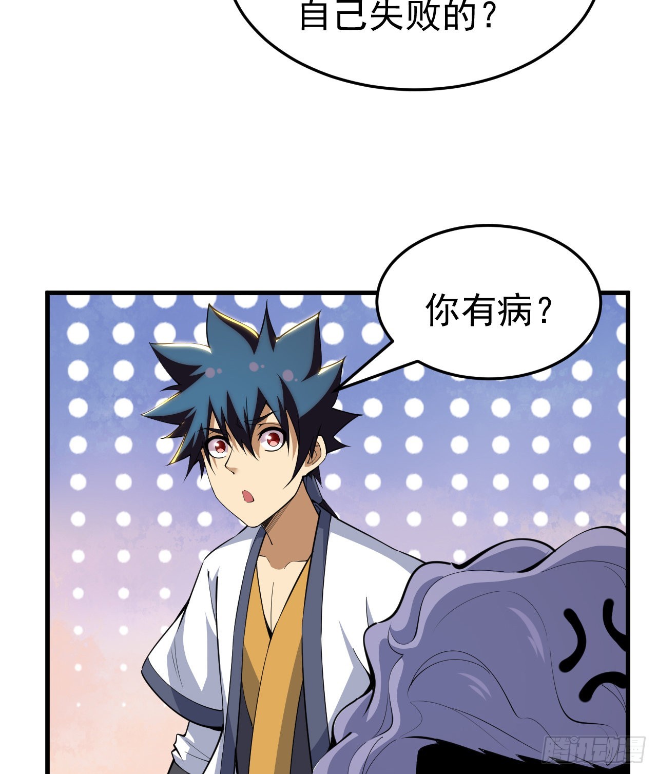 84回-我来会会他31